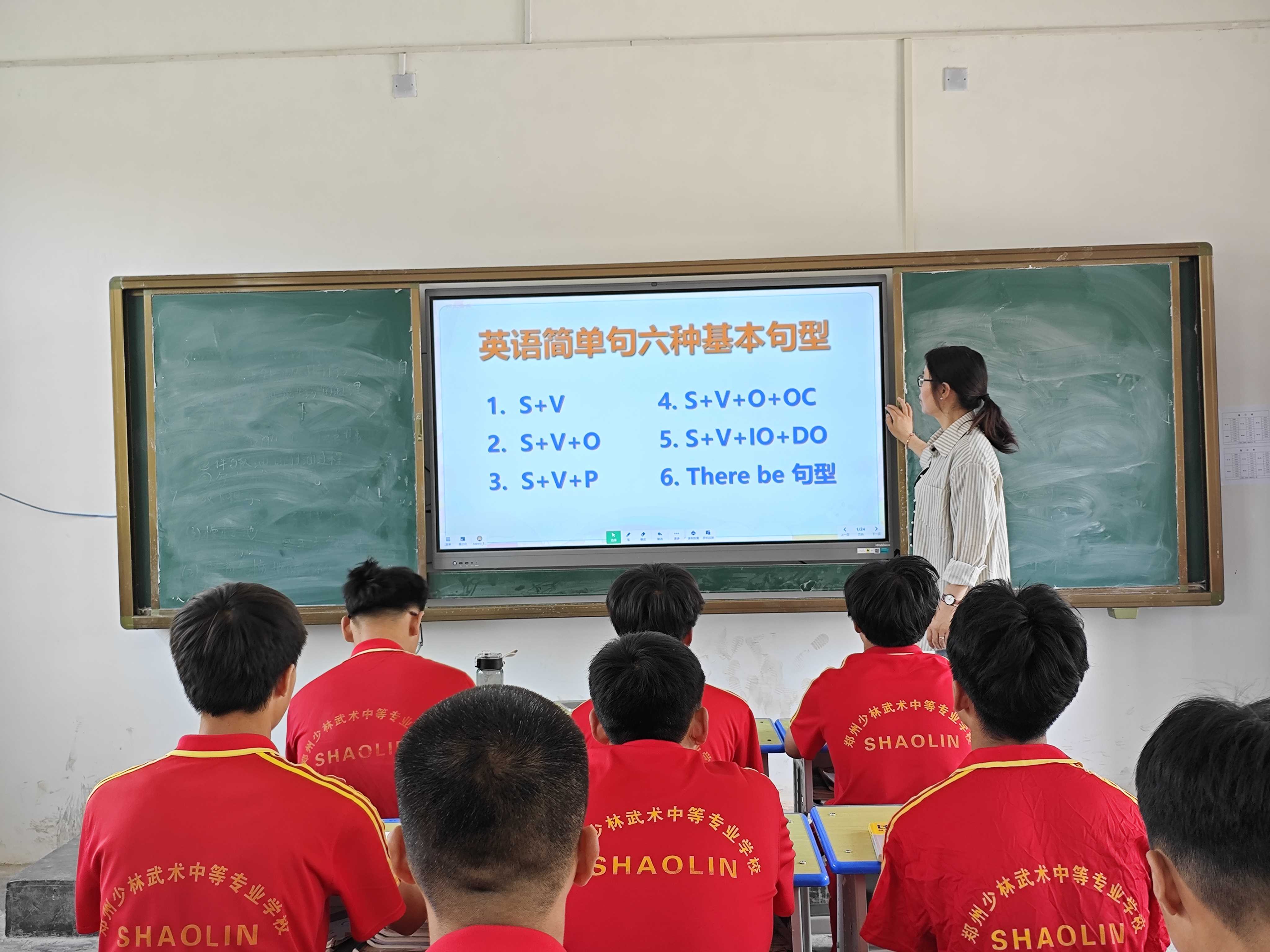 郑州少林武术中等专业学校运动专业人才培养方案