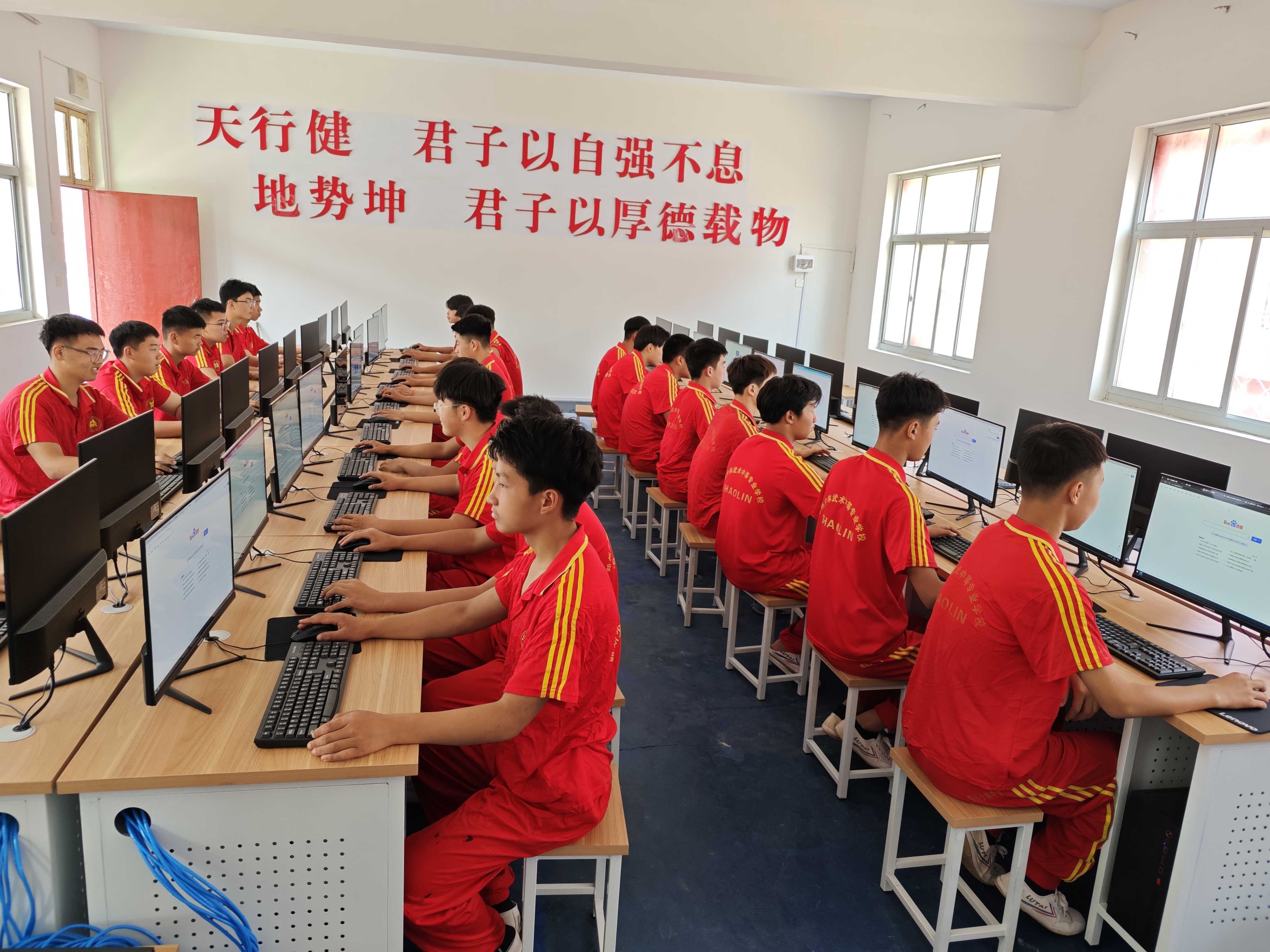 郑州市少林武术中等专业学校 运动训练专业人才培养方案