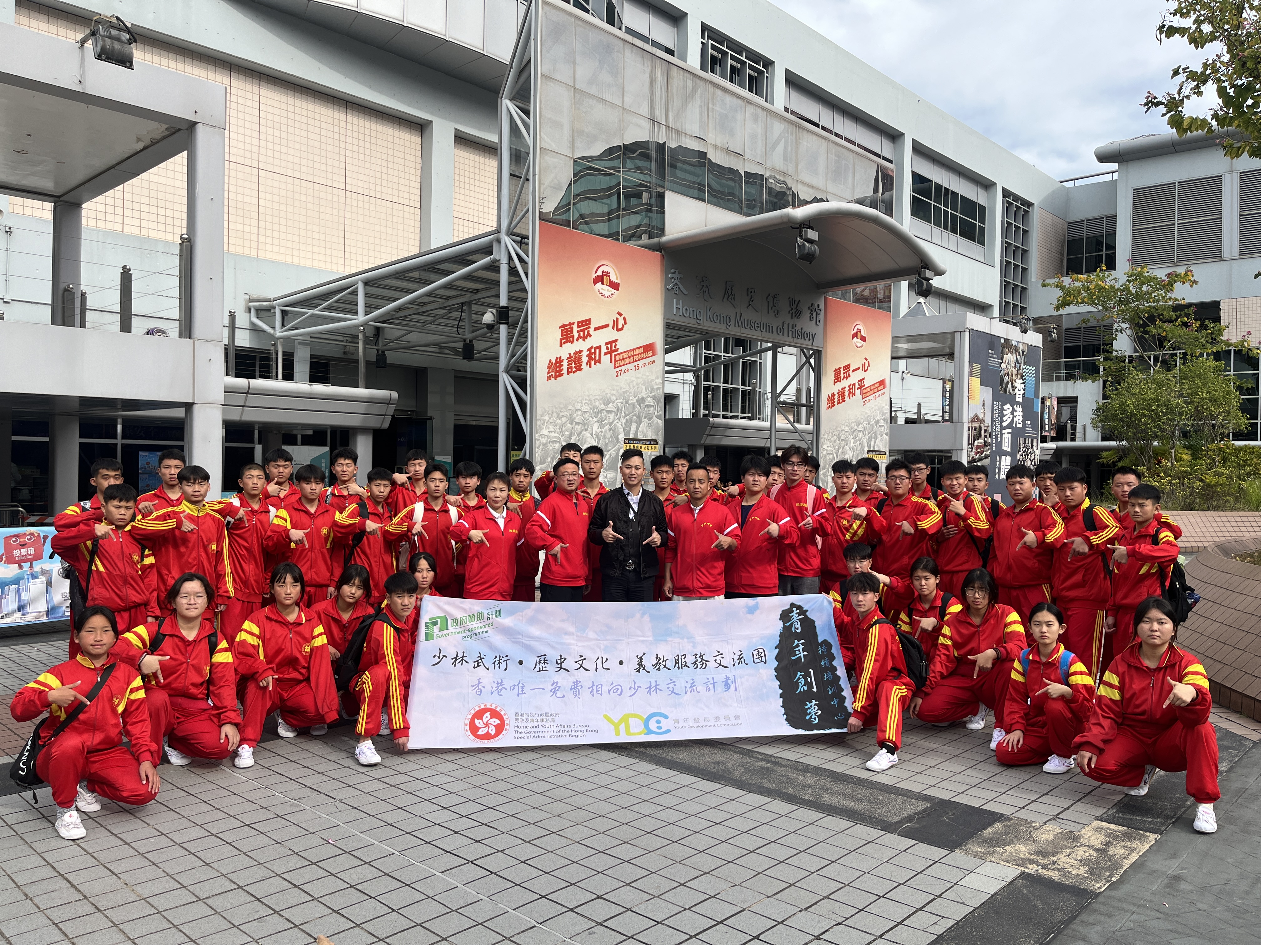 我校学子赴香港交流，展现中华武魂 ——武术少年，香江问道