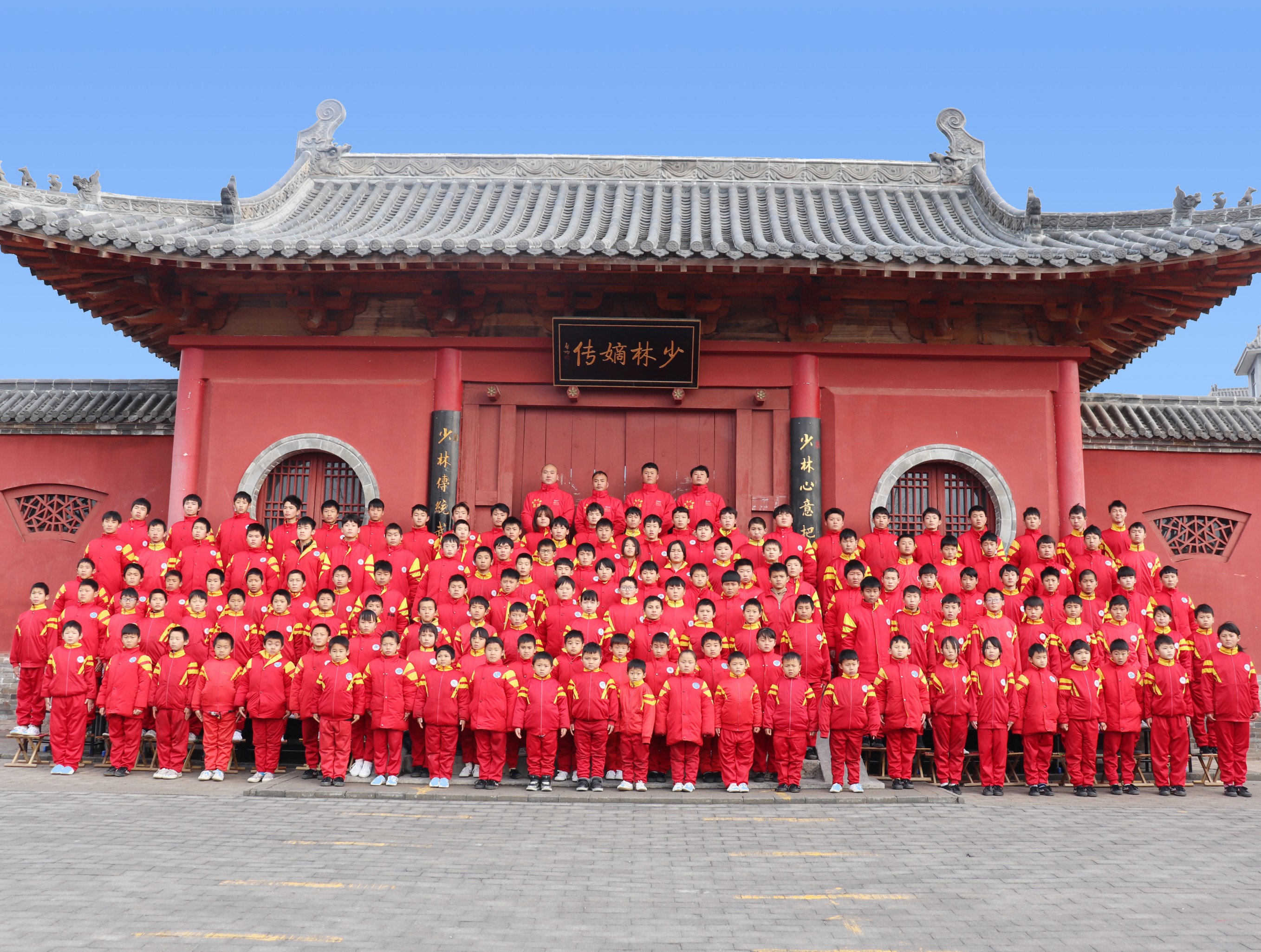 登封市少林传统武术学校 2026年招生简章